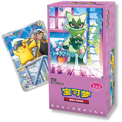 Pokemon - Gem Pack Vol 5 (18 Boosters) In stock