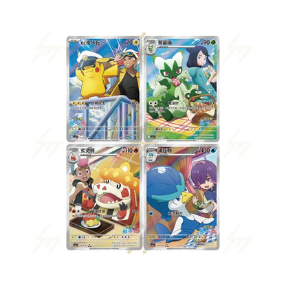 Pokemon - Gem Pack Vol 5 (18 Boosters) In stock