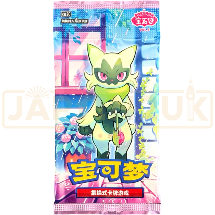 Pokemon - Gem Pack Vol 5 (18 Boosters) In stock