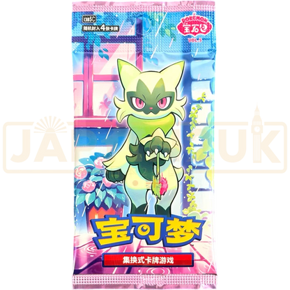 Pokemon - Gem Pack Vol 5 (18 Boosters) In stock
