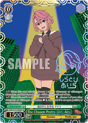 Weiss Schwarz - DANDADAN - Trial Deck