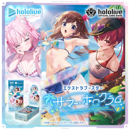 hololive - OFFICIAL CARD GAME Extra Booster「Summer hologram」JAPANESE (8 Packs)