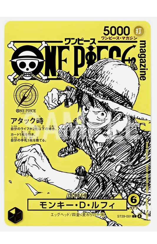 One Piece - Magazine Vol.21 Luffy Promo (With Magazine)