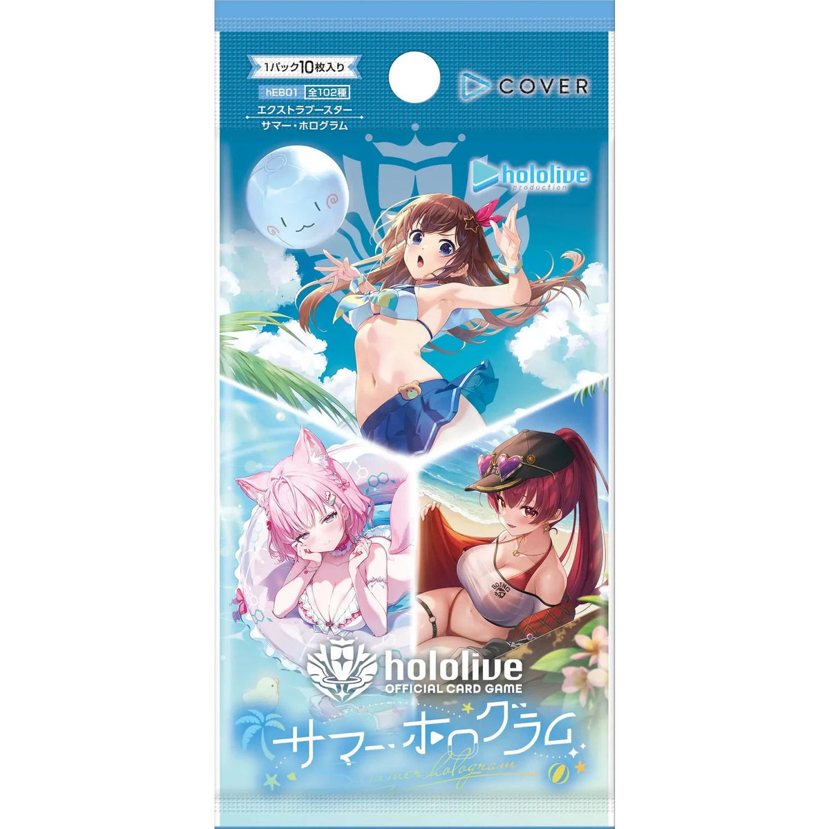 hololive - OFFICIAL CARD GAME Extra Booster「Summer hologram」JAPANESE (8 Packs)